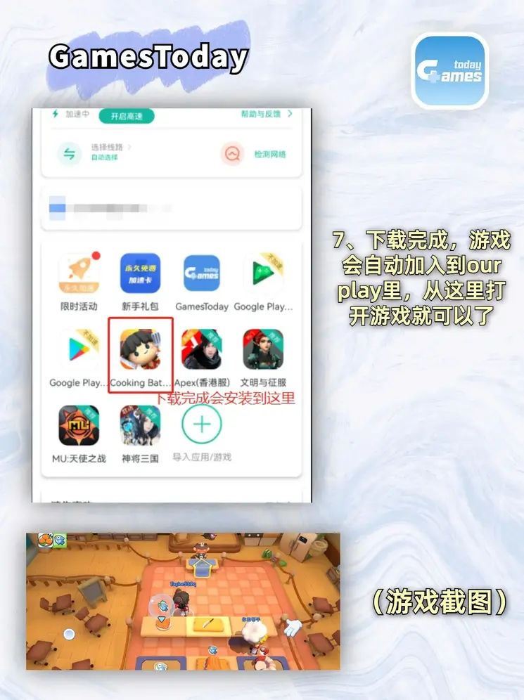 银河娱乐集团app手机版下载登录入口截图3