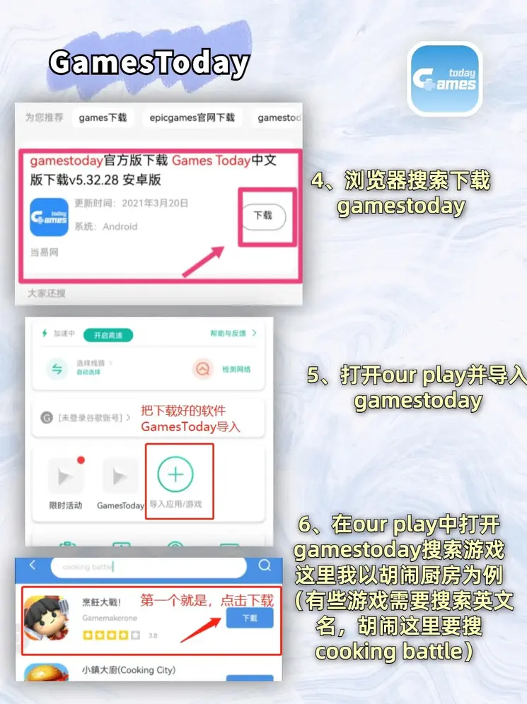 银河娱乐集团app手机版下载登录入口截图2