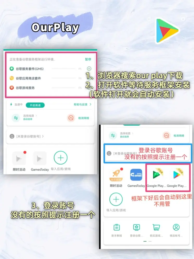 银河娱乐集团app手机版下载登录入口截图1